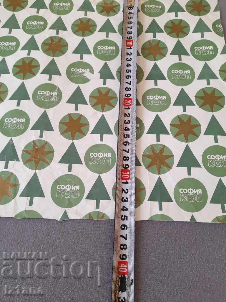 Auction  Old Packaging Sofia Coop