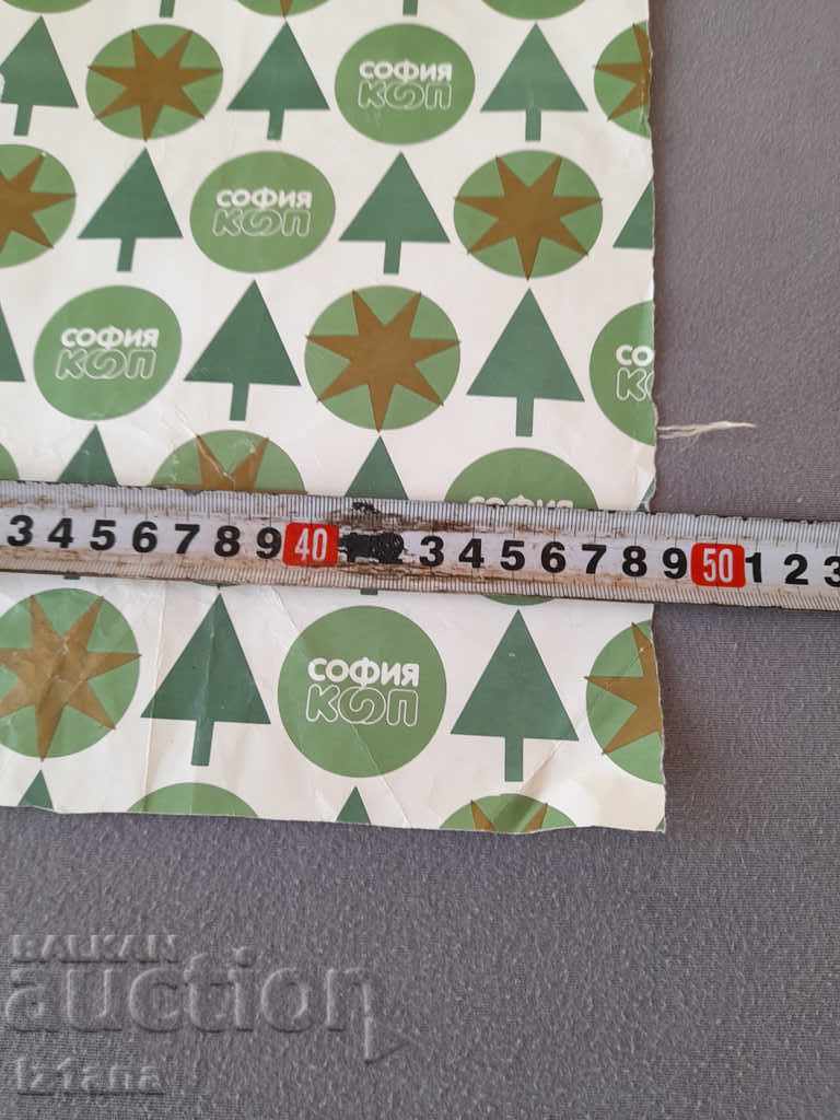 Delivery of Old Packaging Sofia Coop