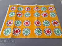 Old OC packaging paper for advertising trade Sofia