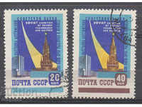 1959. URSS. Expoziție tehnologică și culturală sovietică.