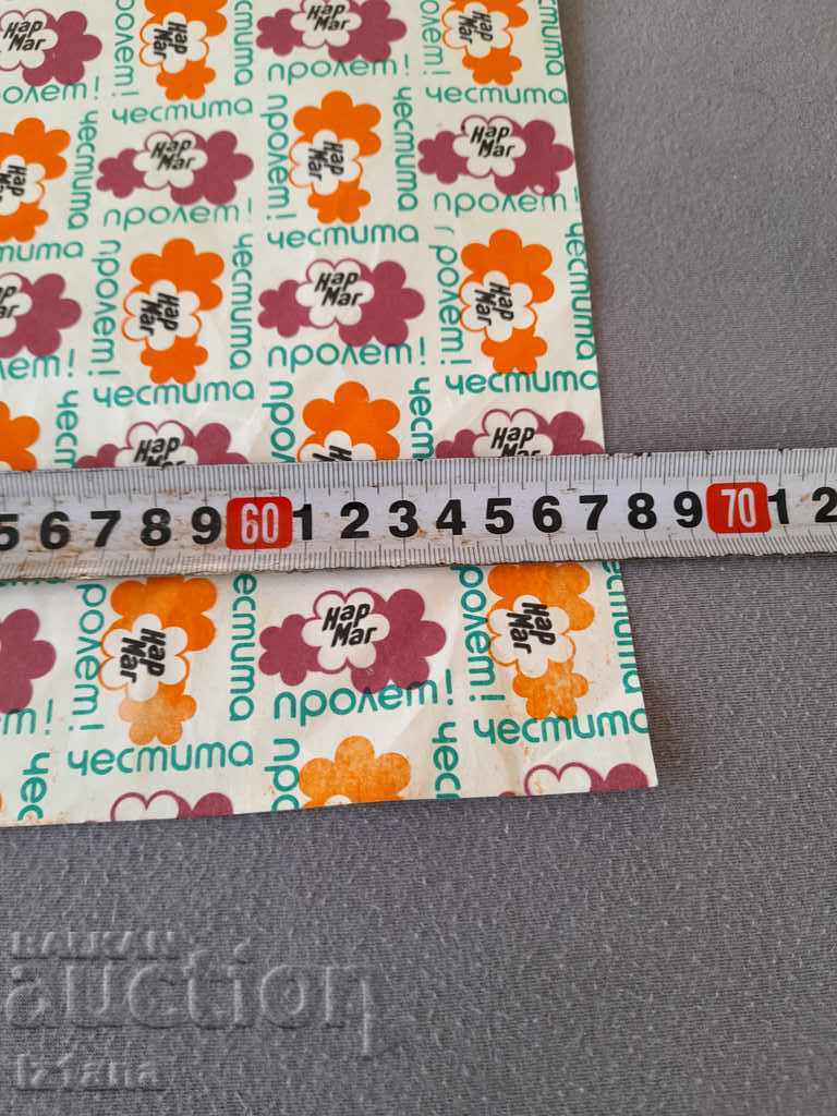 Delivery of Old Narmag packaging paper Delivery of Old Narmag packaging paper