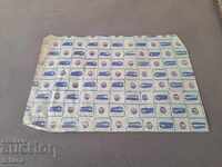 Παλιό χαρτί συσκευασίας ΤΣΟΥΜ