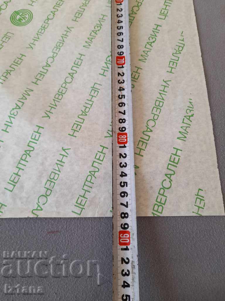 Auction Old TSUM wrapping paper Auction Old TSUM wrapping paper