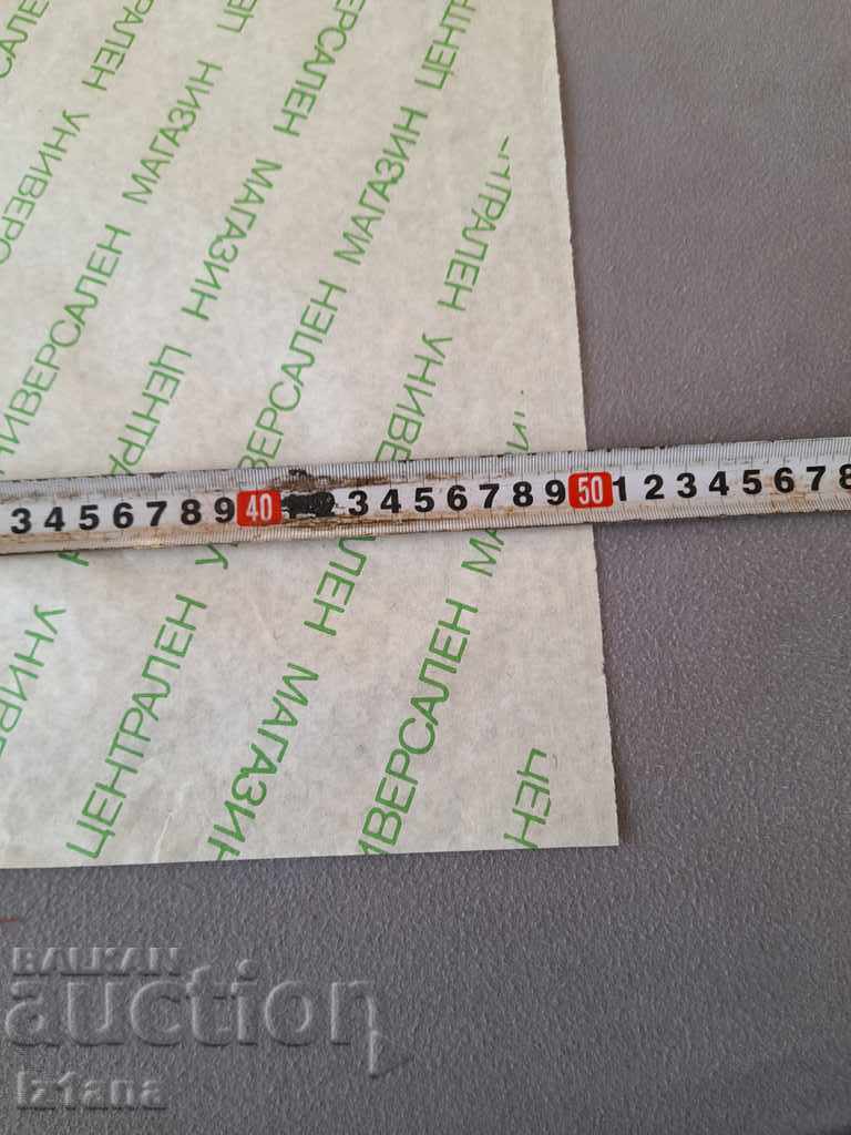 Delivery of Old TSUM wrapping paper Delivery of Old TSUM wrapping paper