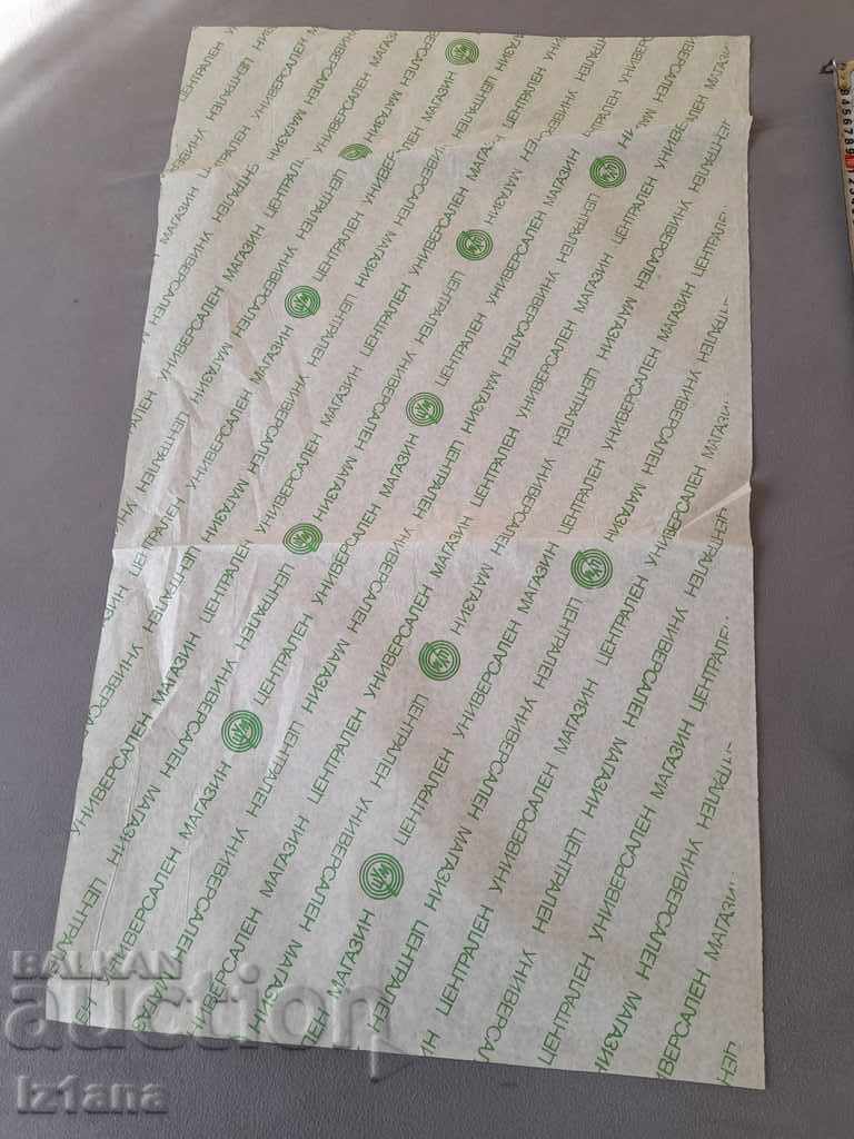 Old TSUM wrapping paper Old TSUM wrapping paper