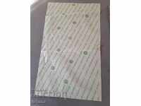 Παλιό χαρτί συσκευασίας ΤΣΟΥΜ