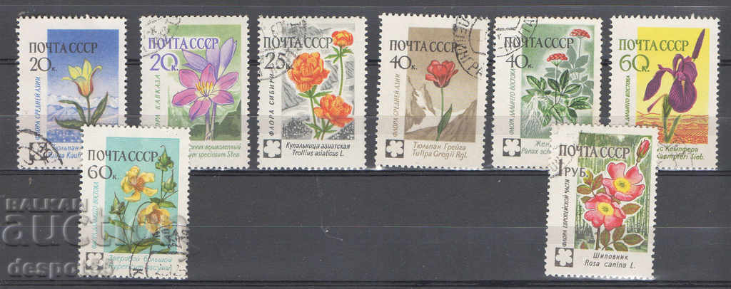 1960. URSS. Flori.