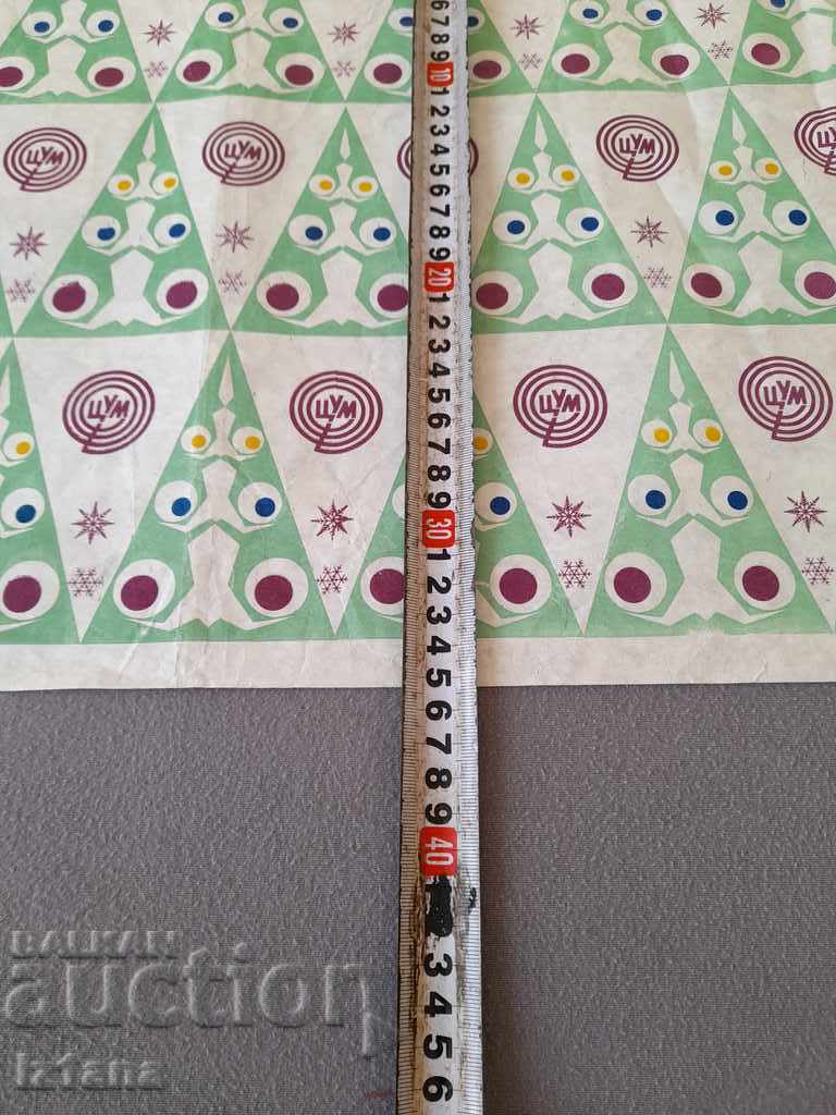 Auction  Old TSUM wrapping paper