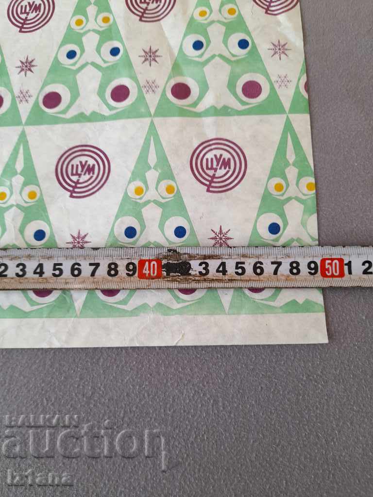 Delivery of Old TSUM wrapping paper