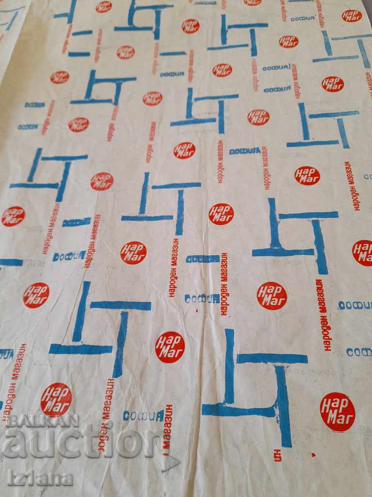 Old Narmag packaging paper with price 16.00 BGN | € 8.18 Old Narmag packaging paper with price 16.00 BGN | € 8.18