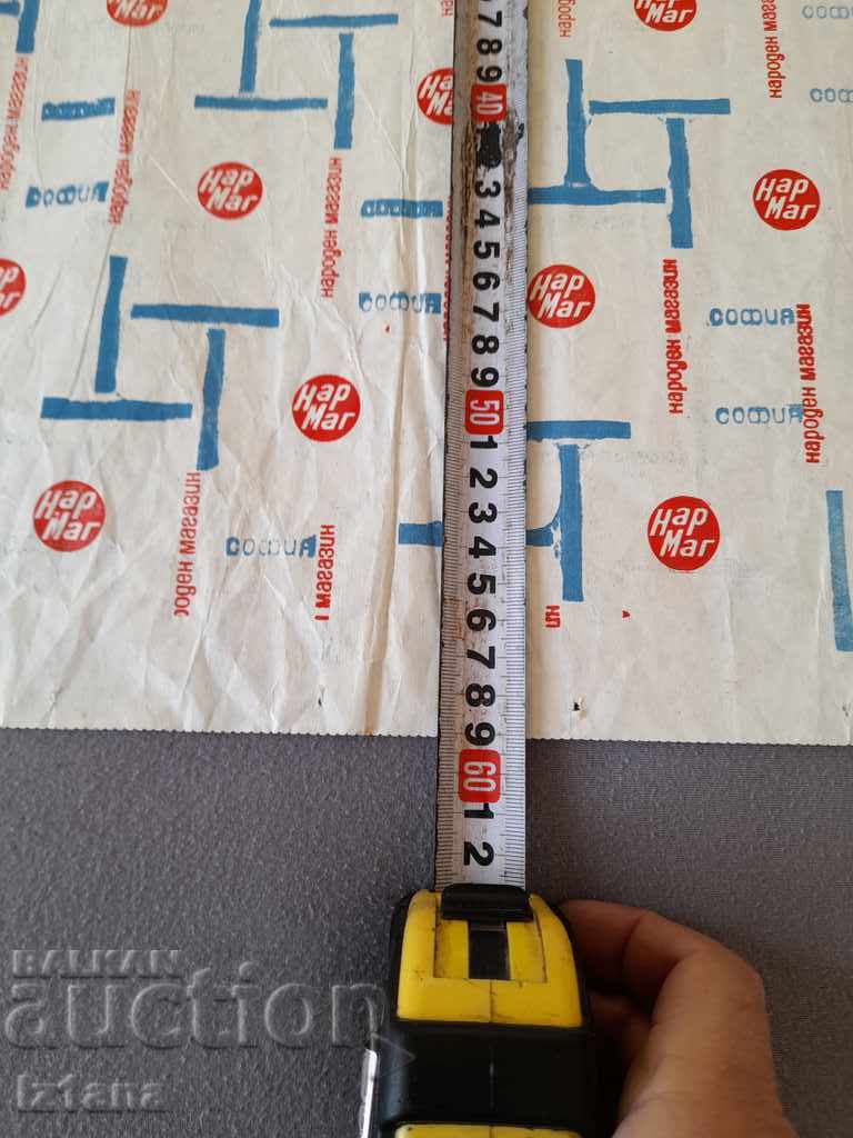 Auction Old Narmag packaging paper Auction Old Narmag packaging paper