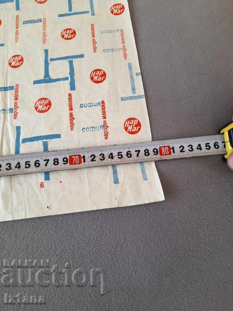 Delivery of Old Narmag packaging paper Delivery of Old Narmag packaging paper