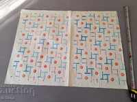 Old Narmag packaging paper