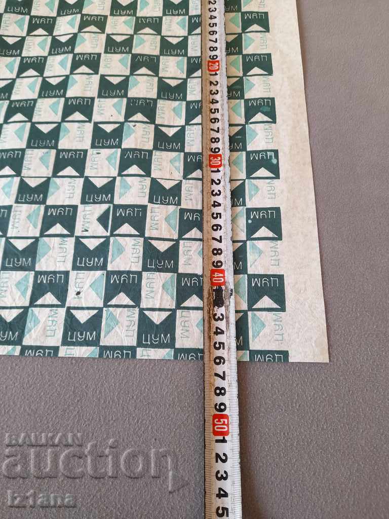 Auction Old TSUM wrapping paper Auction Old TSUM wrapping paper