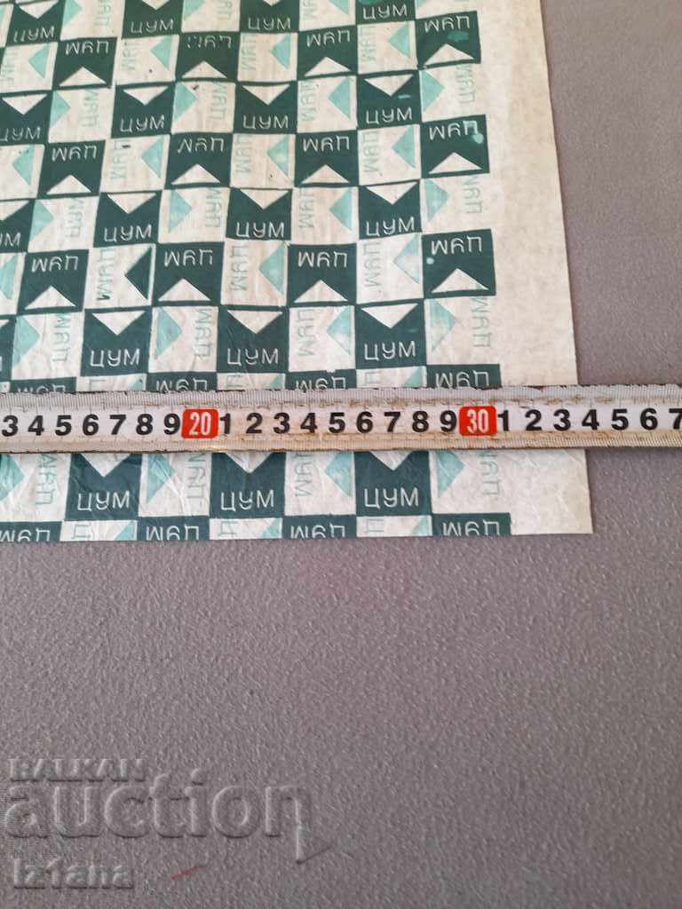 Delivery of Old TSUM wrapping paper Delivery of Old TSUM wrapping paper