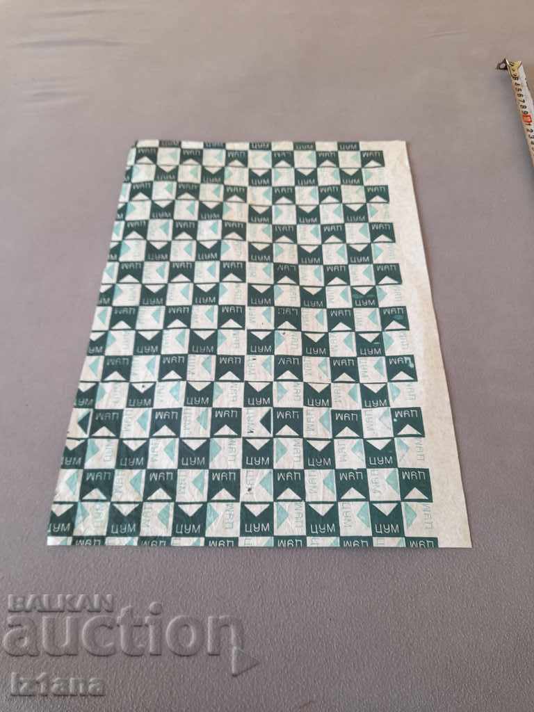 Old TSUM wrapping paper Old TSUM wrapping paper