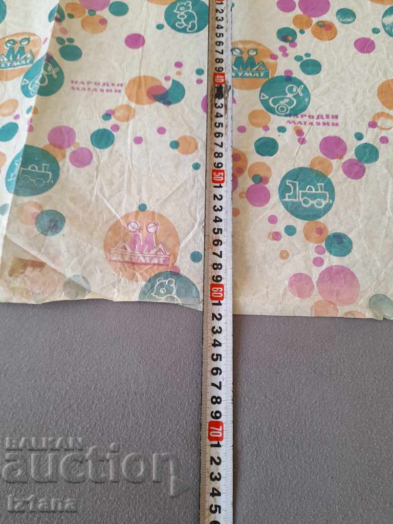 Auction Old Detsmag packaging paper Auction Old Detsmag packaging paper