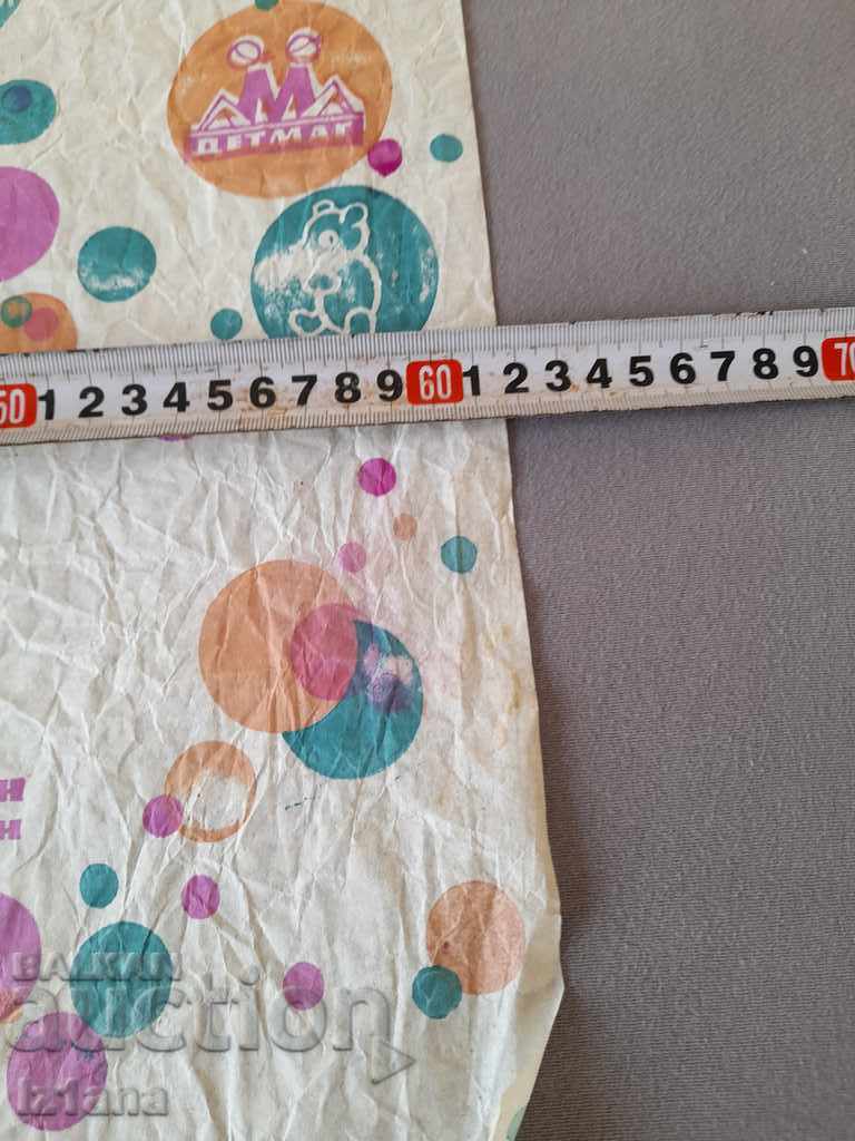 Delivery of Old Detsmag packaging paper Delivery of Old Detsmag packaging paper