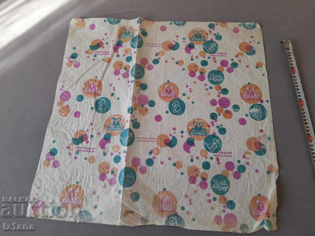 Old Detsmag packaging paper Old Detsmag packaging paper