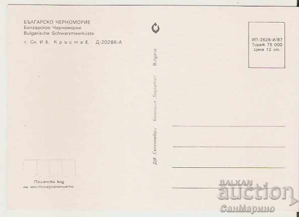 Card Bulgaria Bulgarian Black Sea Coast View 26 * with price 0.60 BGN | € 0.31 Card Bulgaria Bulgarian Black Sea Coast View 26 * with price 0.60 BGN | € 0.31