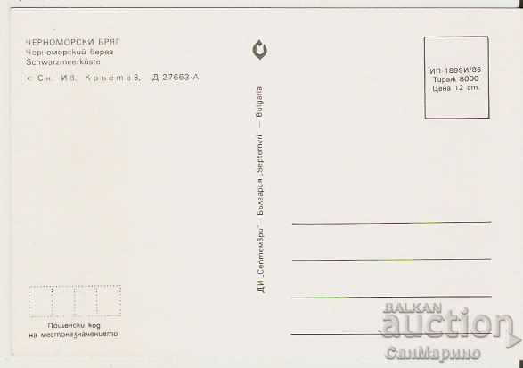 Κάρτα Βουλγαρία Μαύρη Θάλασσα 25 * με τιμή 0.60 BGN | € 0.31 Κάρτα Βουλγαρία Μαύρη Θάλασσα 25 * με τιμή 0.60 BGN | € 0.31