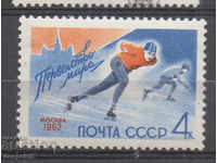 1962. USSR. Skating Championship.