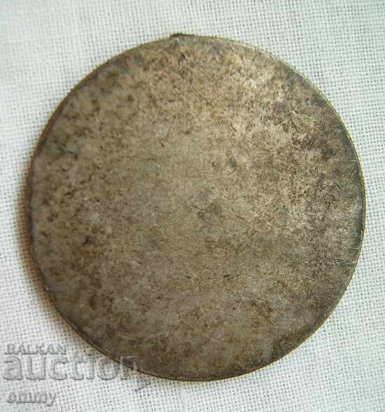 Strandjata boxing tournament medal badge with price 16.00 BGN | € 8.18 Strandjata boxing tournament medal badge with price 16.00 BGN | € 8.18