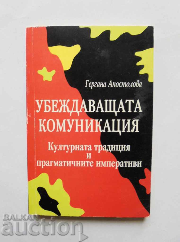 Persuasive Communication - Gergana Apostolova 1999