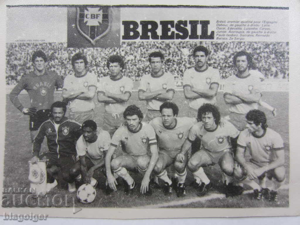Delivery of OFFICIAL OLD PHOTO-BRAZIL-BRAZIL-FOOTBALL TEAM