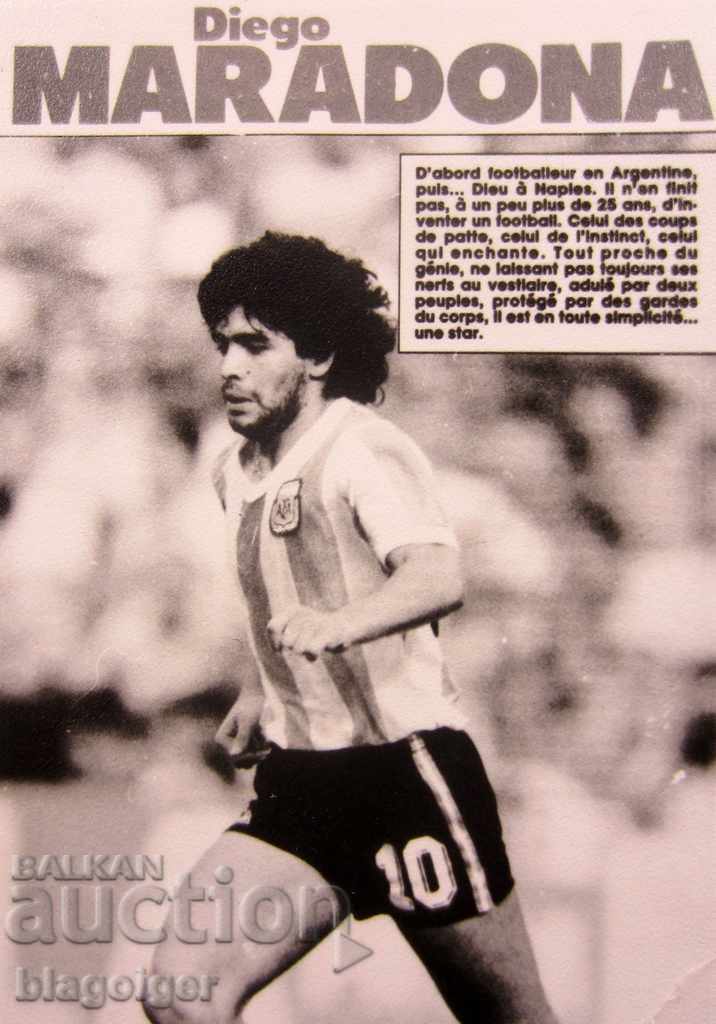 OFFICIAL OLD PHOTO-DIEGO MARADONA-FOOTBALL with price 5.00 BGN | € 2.56 OFFICIAL OLD PHOTO-DIEGO MARADONA-FOOTBALL with price 5.00 BGN | € 2.56