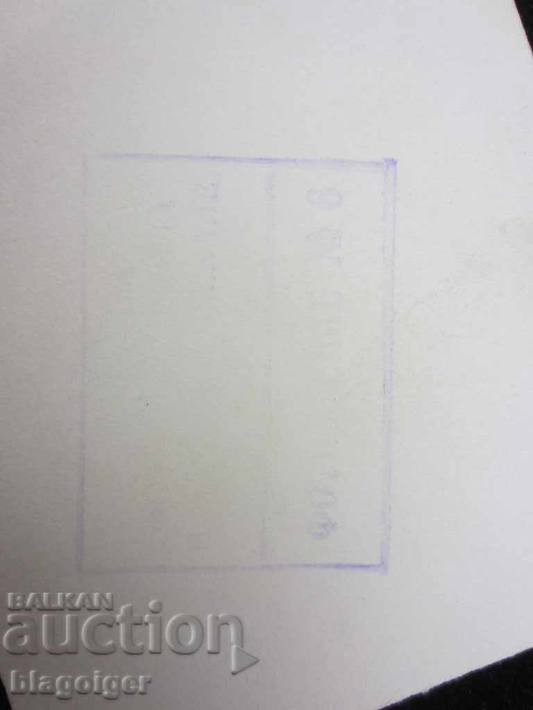 Auction OFFICIAL OLD PHOTO-DIEGO MARADONA-FOOTBALL Auction OFFICIAL OLD PHOTO-DIEGO MARADONA-FOOTBALL