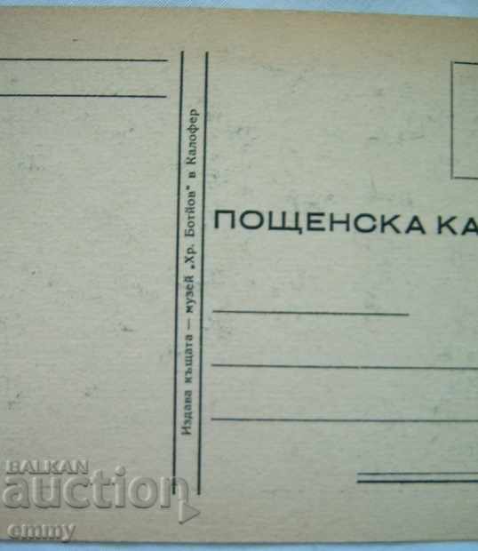 Delivery of Old postcard Kalofer Marble iconostasis church "St. Athanasius" Delivery of Old postcard Kalofer Marble iconostasis church "St. Athanasius"