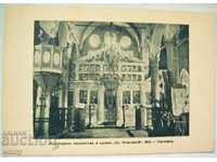 Old postcard Kalofer Marble iconostasis church "St. Athanasius"