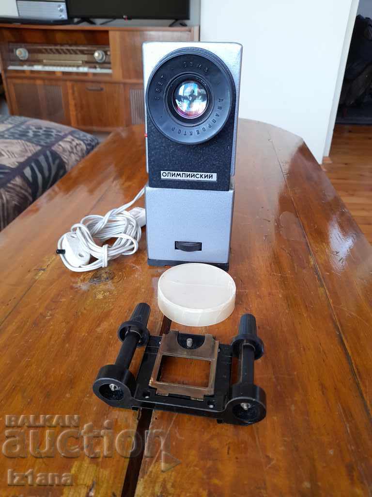 Old Olympic DM 4 Slide Projector Old Olympic DM 4 Slide Projector