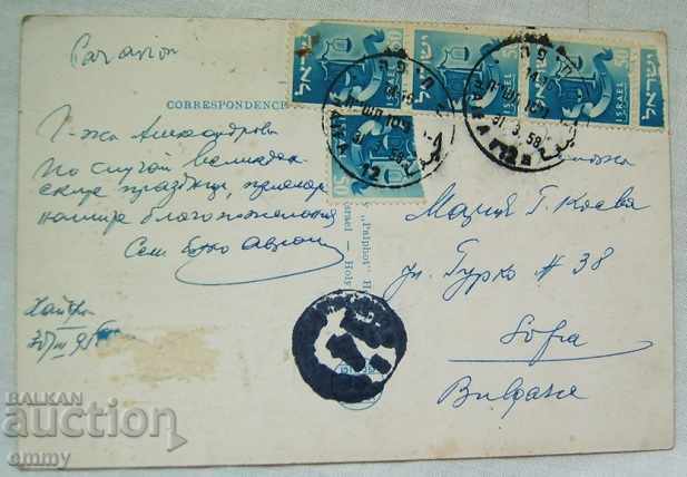 Delivery of Old photo postcard church "Transfiguration" Israel traveled Delivery of Old photo postcard church "Transfiguration" Israel traveled