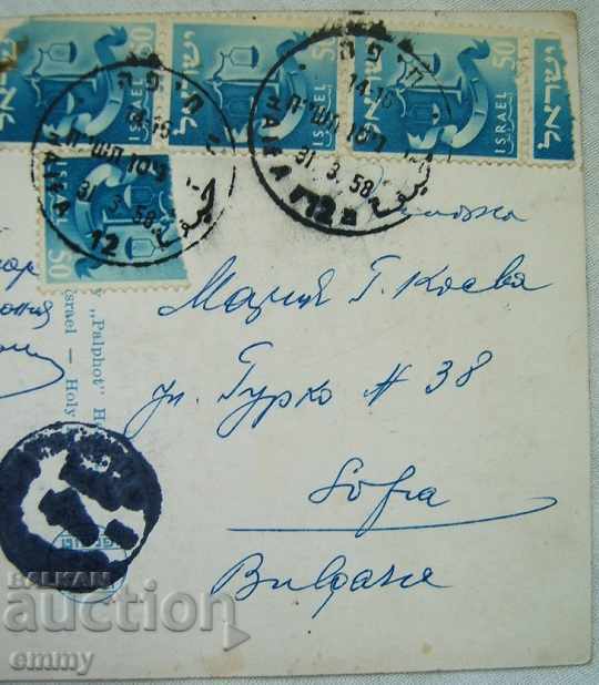 Old photo postcard church "Transfiguration" Israel traveled - 6 Old photo postcard church "Transfiguration" Israel traveled - 6