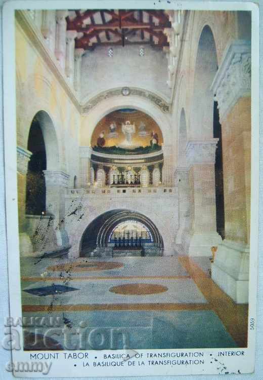 Παλιά φωτογραφία καρτ ποστάλ εκκλησία "Μεταμόρφωση" το Ισραήλ ταξίδεψε