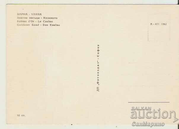 Card Bulgaria Varna Golden Sands Casino 9* with price 1.20 BGN | € 0.61 Card Bulgaria Varna Golden Sands Casino 9* with price 1.20 BGN | € 0.61