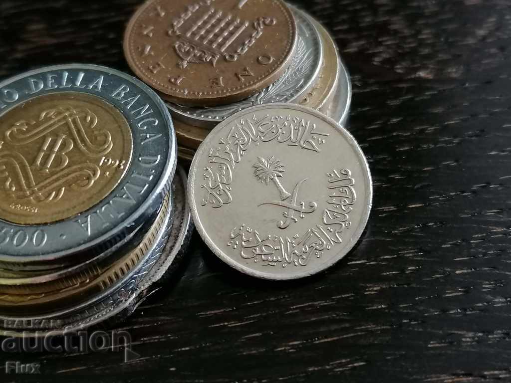 Coin - Saudi Arabia - 5 halals 1977 with price 6.50 BGN | € 3.32 Coin - Saudi Arabia - 5 halals 1977 with price 6.50 BGN | € 3.32