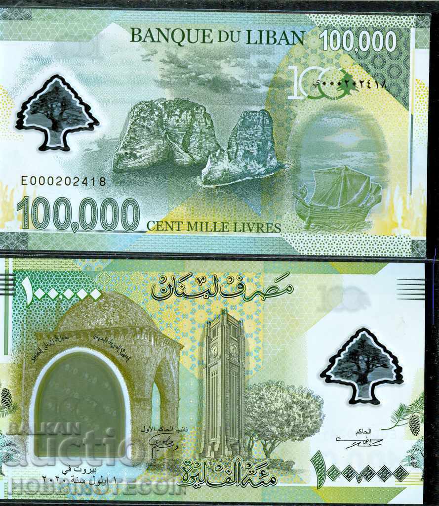 LEBANON 100,000 100,000 Livres issue 2020 UNC POLYMER