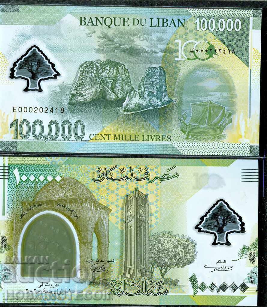 LEBANON 100,000 100,000 Livres issue 2020 UNC POLYMER LEBANON 100,000 100,000 Livres issue 2020 UNC POLYMER