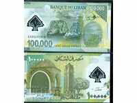 LIBAN 100.000 100.000 Livres 2020 UNC POLYMER