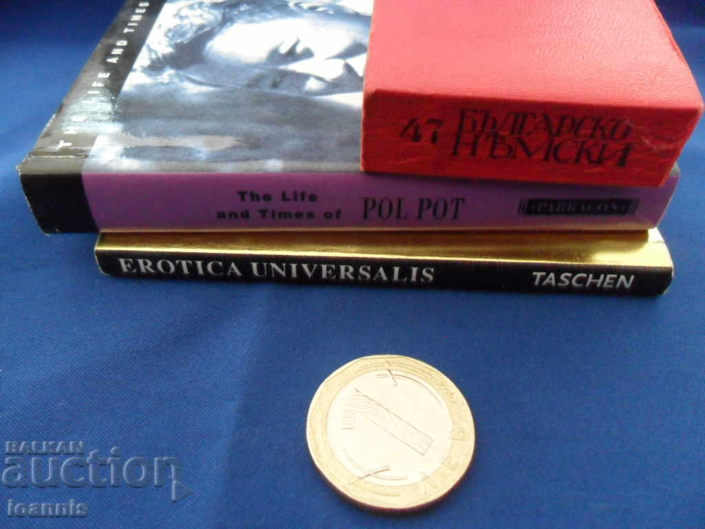 Auction  Lot - mini books