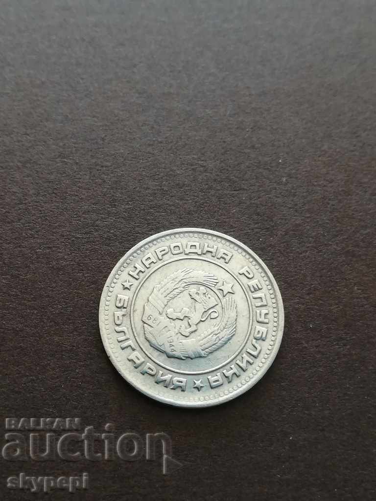 20 st. 1974 rotated with price 12.00 BGN | € 6.14 20 st. 1974 rotated with price 12.00 BGN | € 6.14