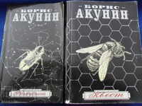 10 books in Russian