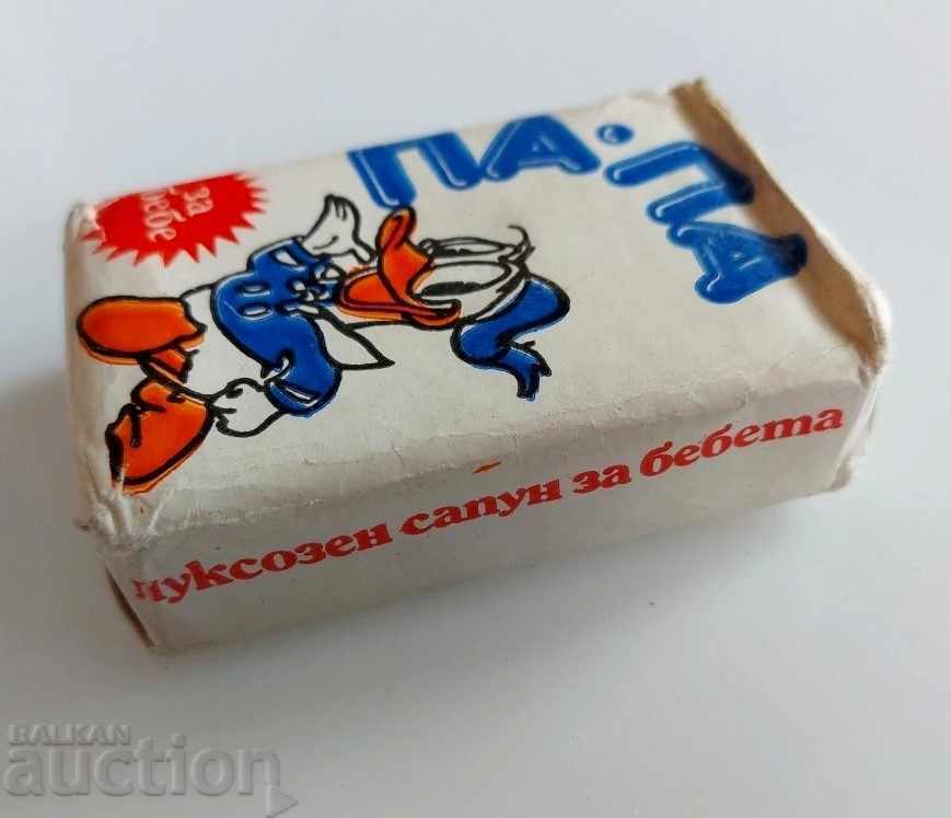 Auction  1982 SOCKS LUX SOAP PA PA BEBE UNUSED KOSTINBROD SOCZA