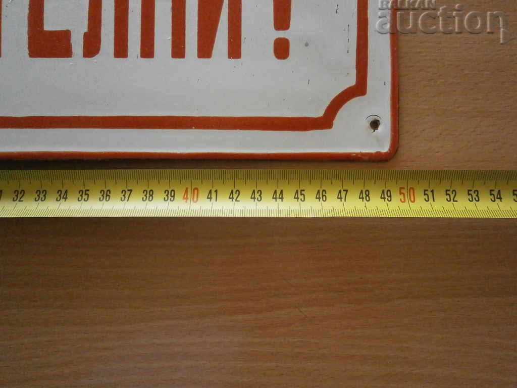 Доставка на Емайлирана табела табелка НРБ Доставка на Емайлирана табела табелка НРБ