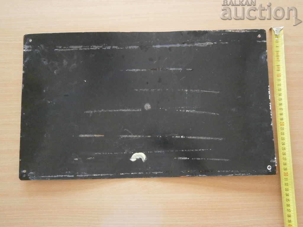 Емайлирана табела табелка НРБ - 5 Емайлирана табела табелка НРБ - 5