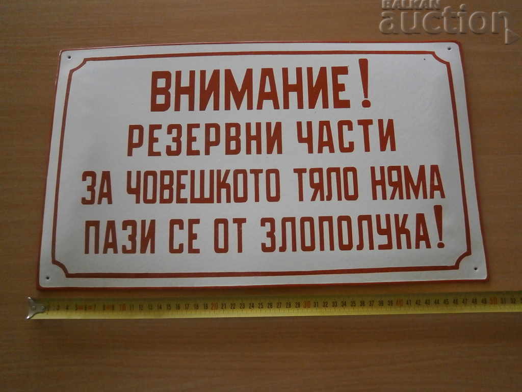 Livrarea motto rar al plăcilor emailate cu plăci NRB SOC RRRRR