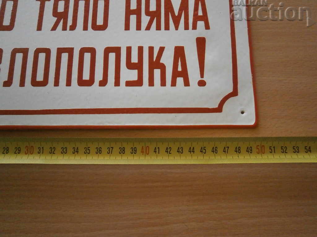 motto rar al plăcilor emailate cu plăci NRB SOC RRRRR - 5